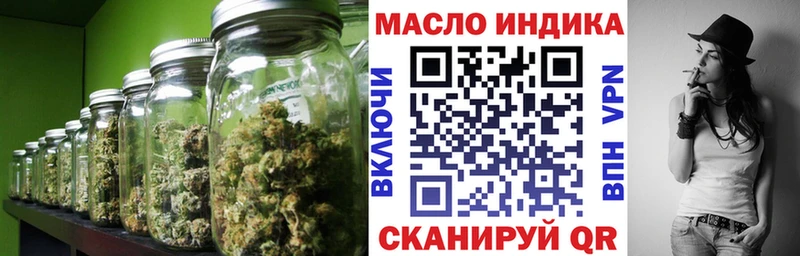 Дистиллят ТГК гашишное масло  Заводоуковск 